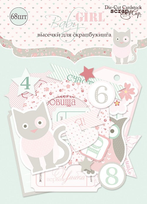 Die Cuts Baby Girl