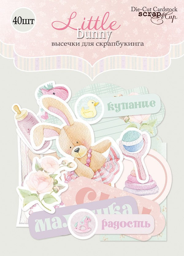 Die Cuts Little Bunny