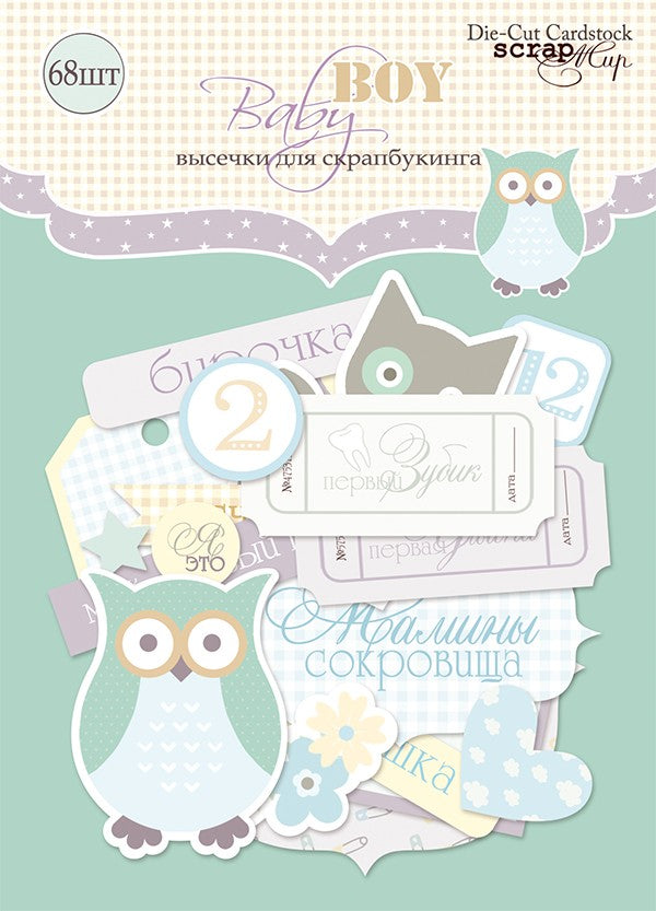 Die Cuts Baby Boy