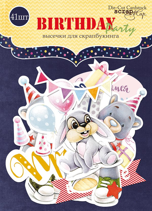 Die Cuts Birthday Party