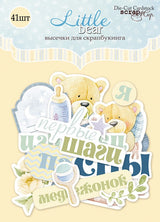Die Cuts Little Bear
