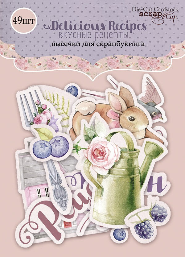 Die Cuts Delicious Recipes
