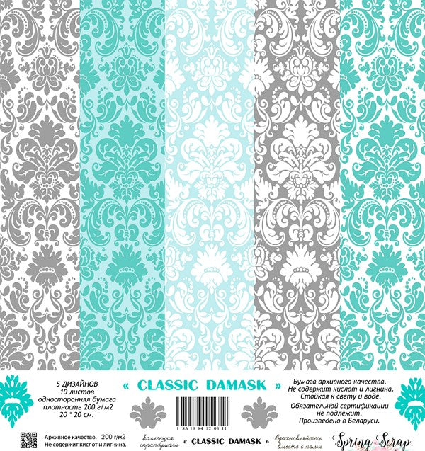 Block 30X30 Classic Damask Tonos Azules