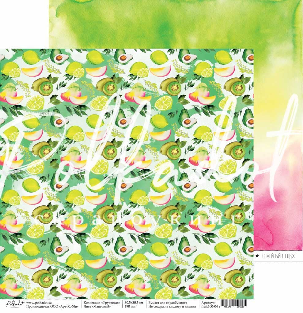 Block 30X30 Fruit