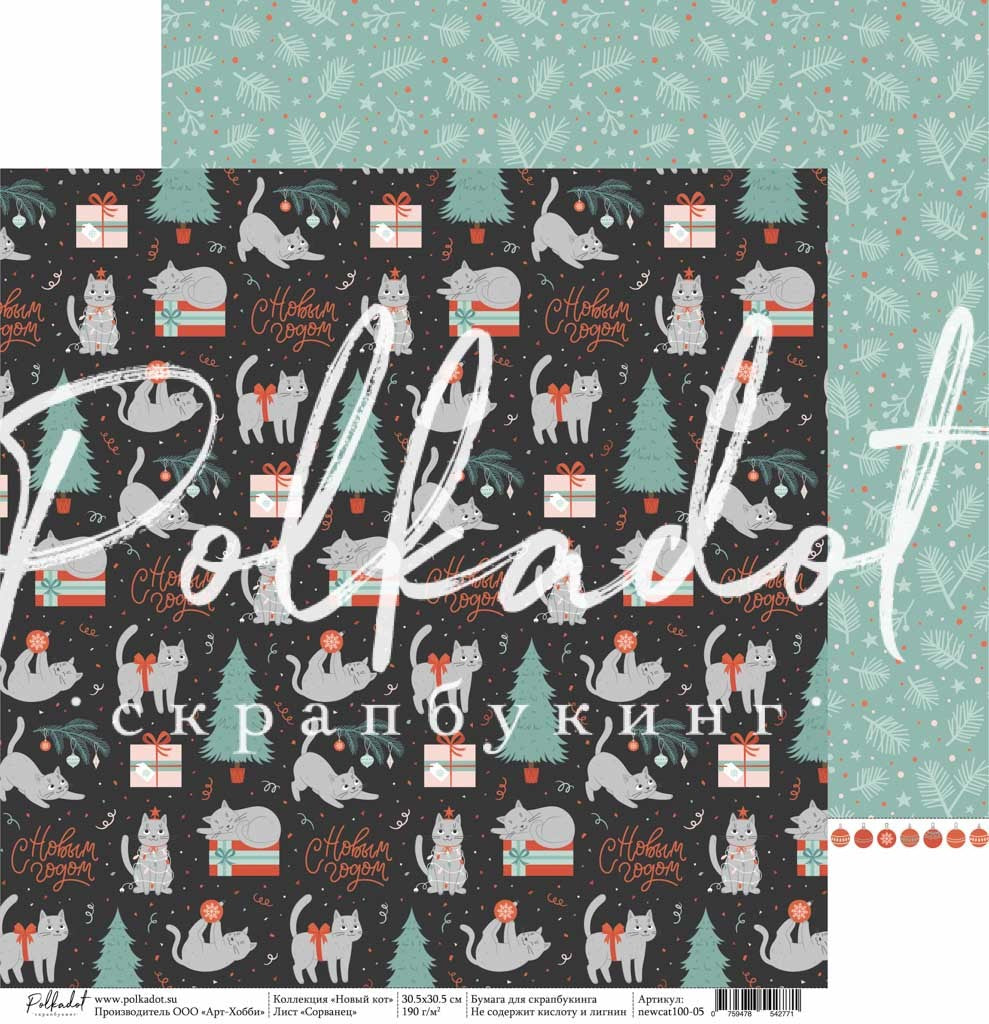 Block 30X30 New Cat