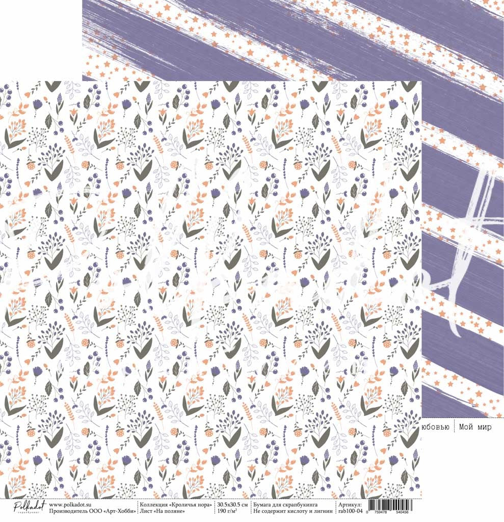 Block 30X30 Conejitos