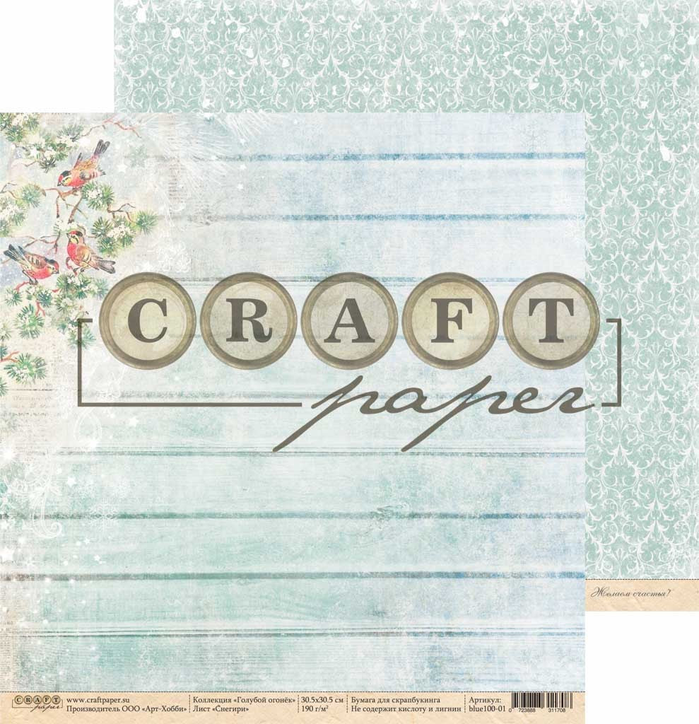 Block 30X30 Blue Navidad Azules Tarjetas Postales