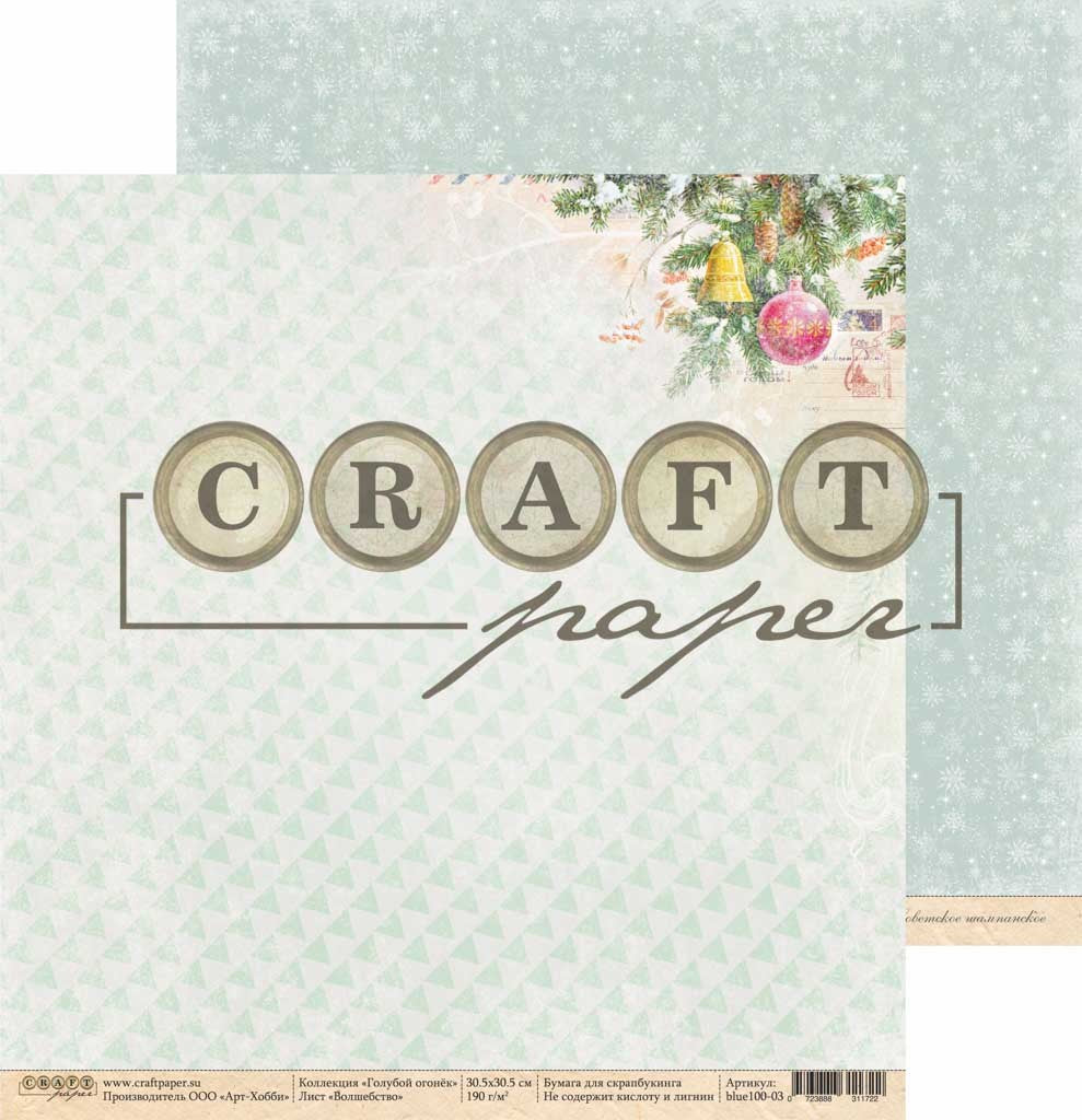 Block 30X30 Blue Navidad Azules Tarjetas Postales