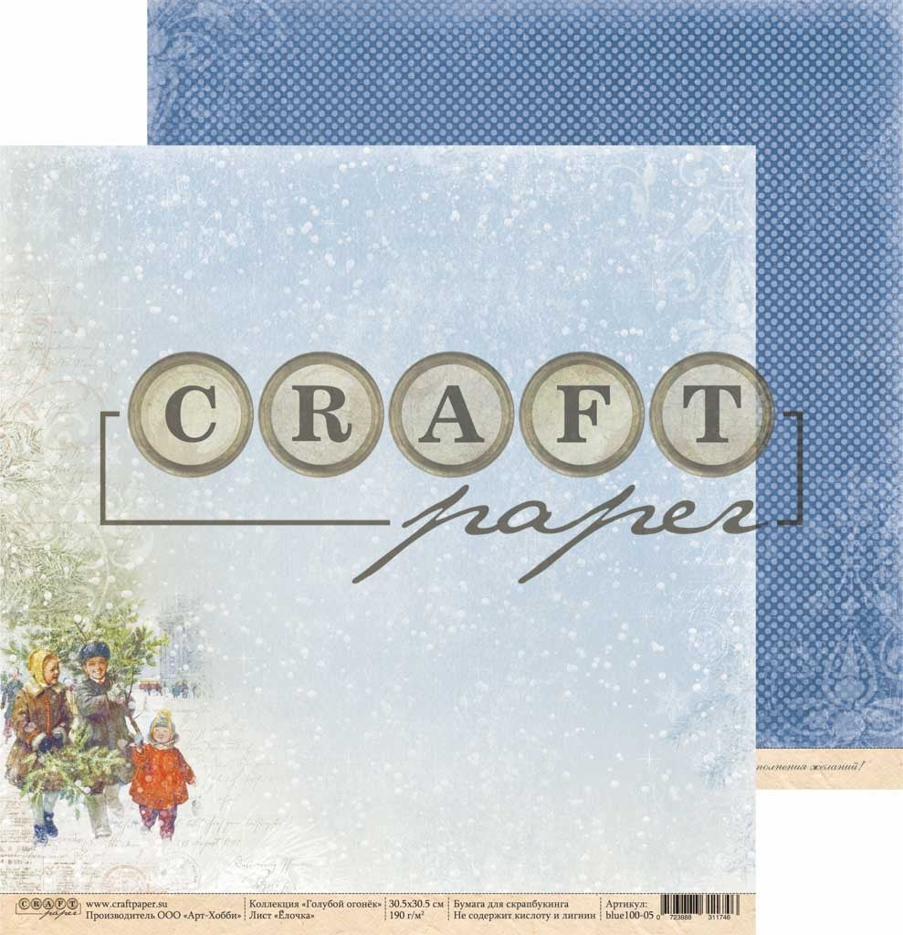 Block 30X30 Blue Navidad Azules Tarjetas Postales