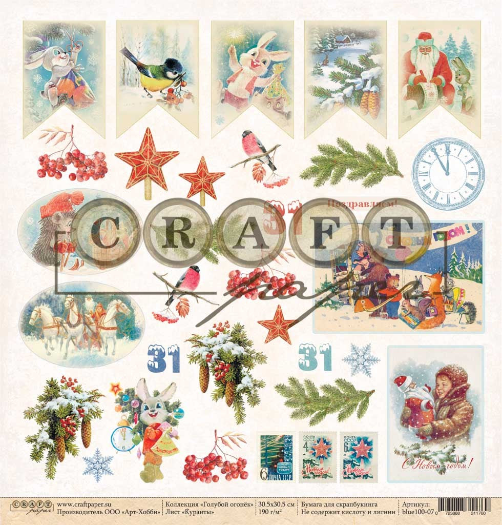 Block 30X30 Blue Navidad Azules Tarjetas Postales