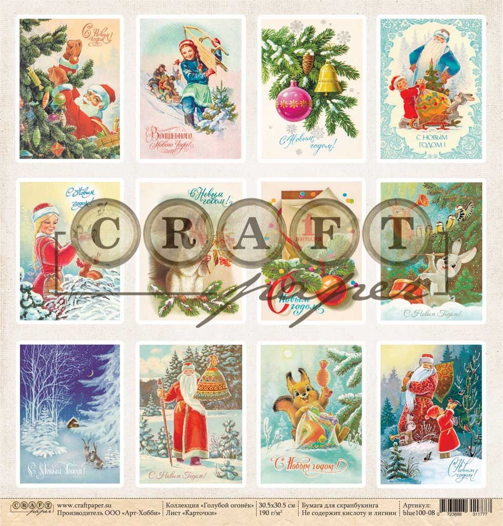 Block 30X30 Blue Navidad Azules Tarjetas Postales