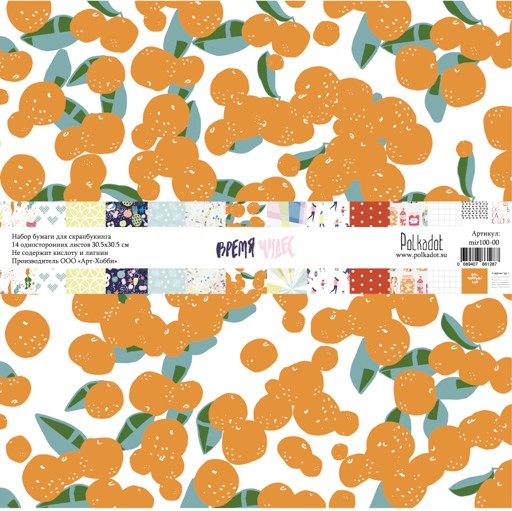 Block 30X30 Naranjas