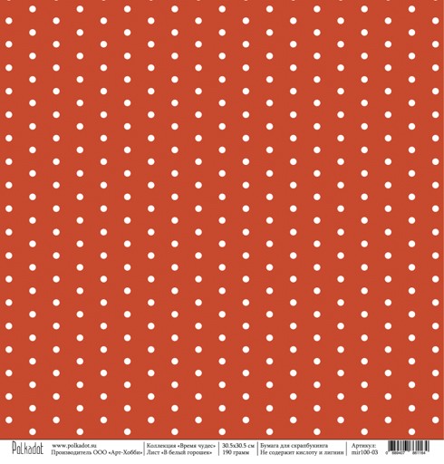Block 30X30 Naranjas