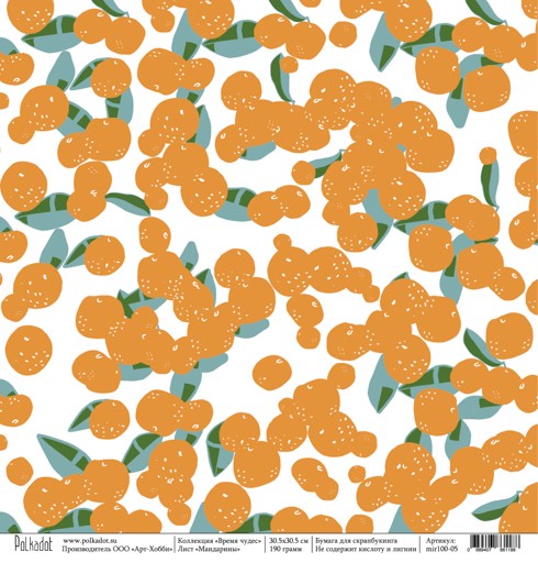 Block 30X30 Naranjas
