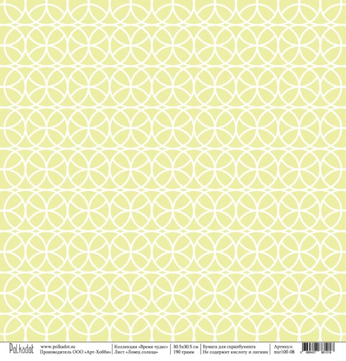 Block 30X30 Naranjas