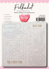Chipboard Bllom