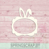 Chipboard Marco Con Orejas