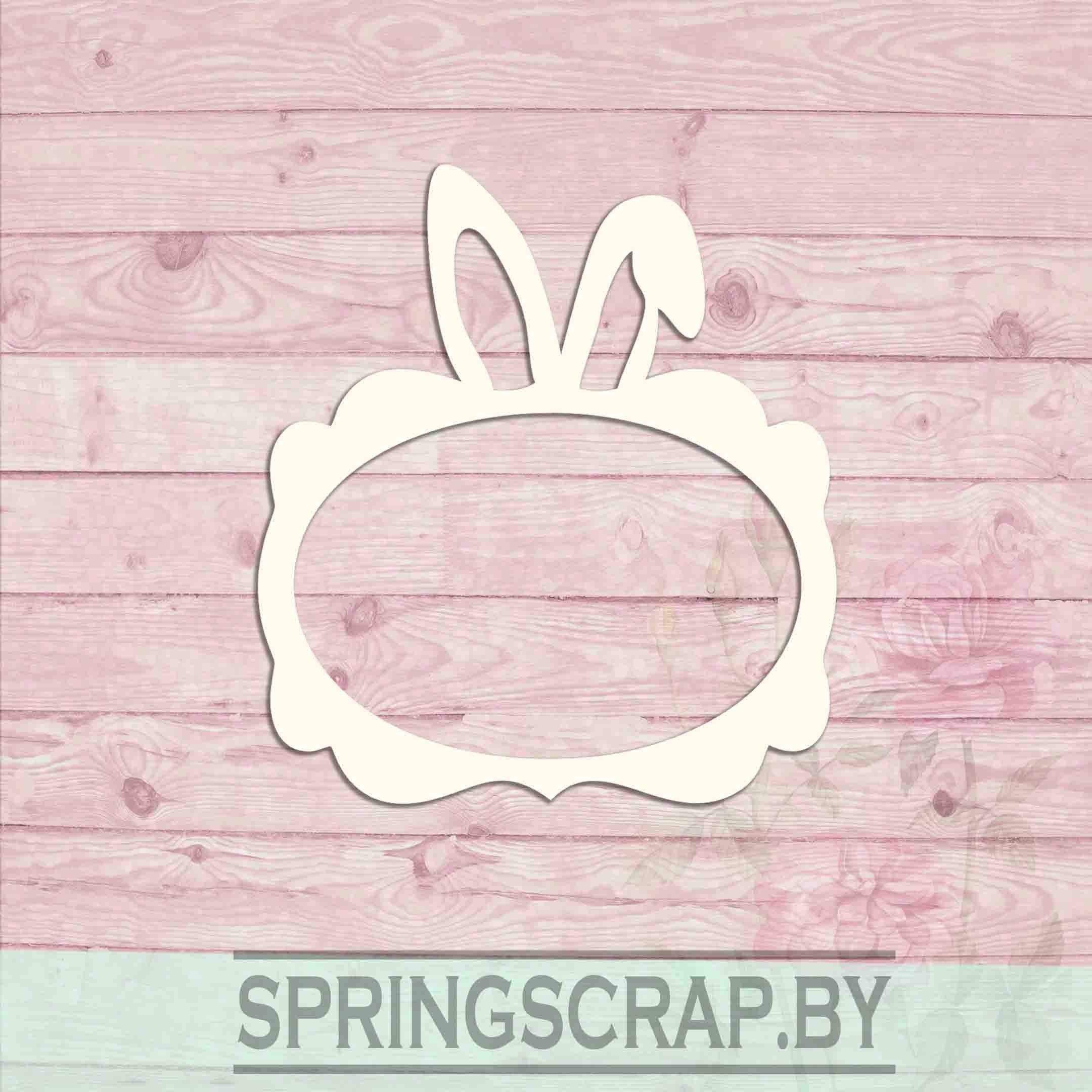 Chipboard Marco Con Orejas