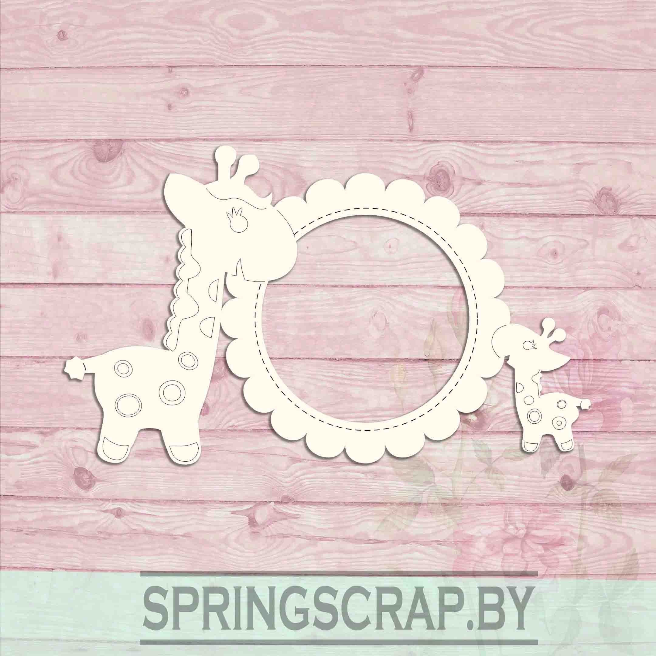 Chipboard Marco De Jirafa
