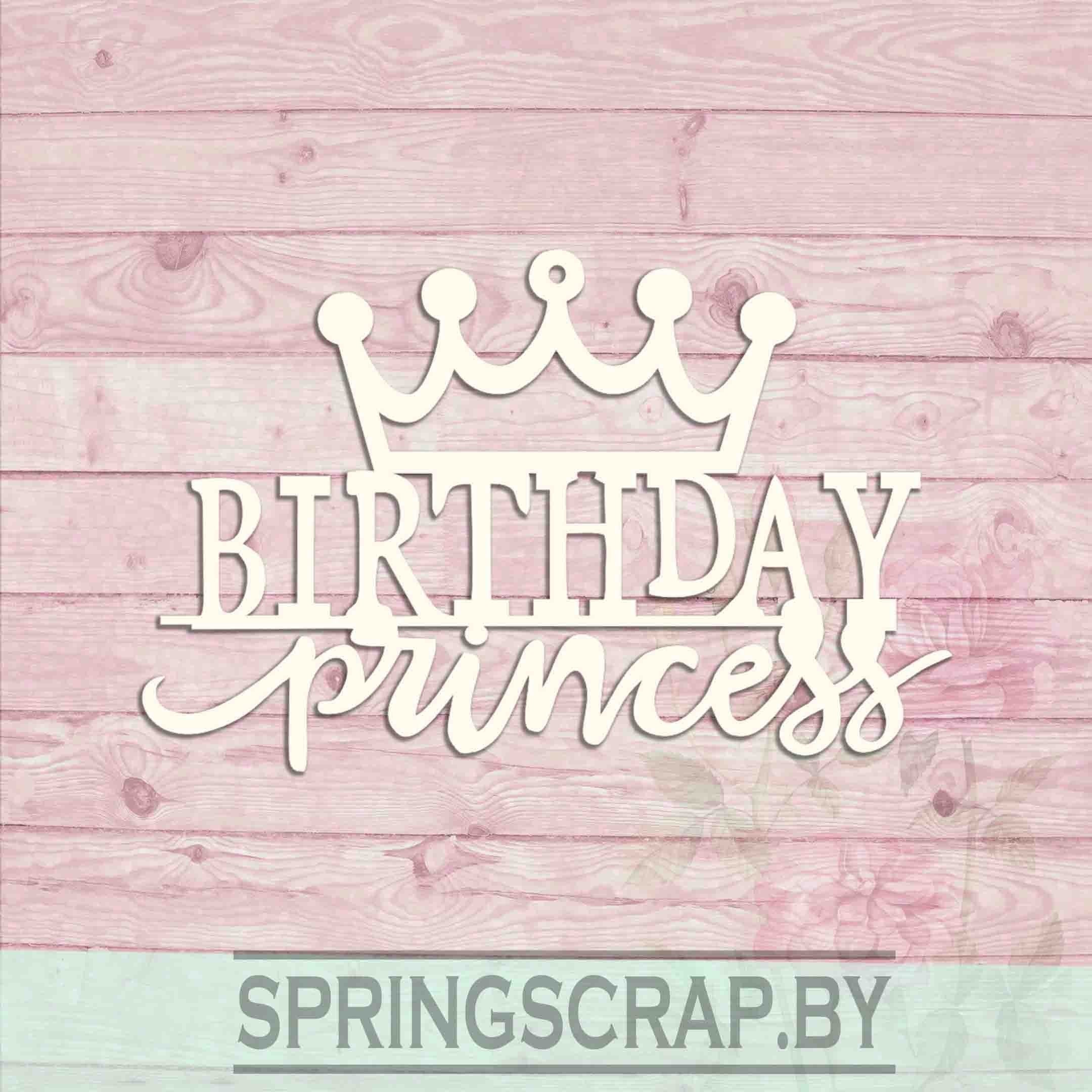 Chipboard Cumpleaños Princesa
