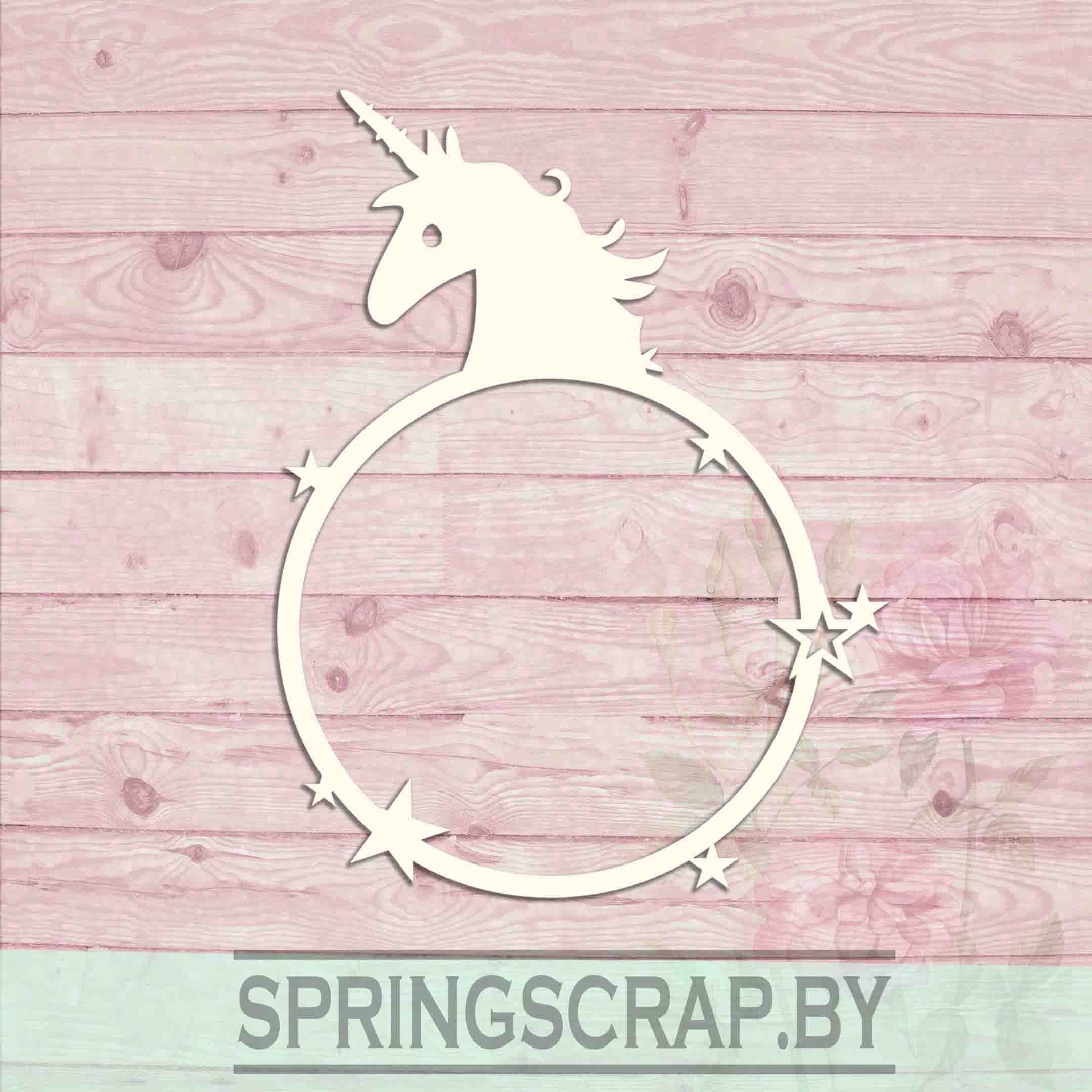 Chipboard Marco Unicornio Y Estrellas