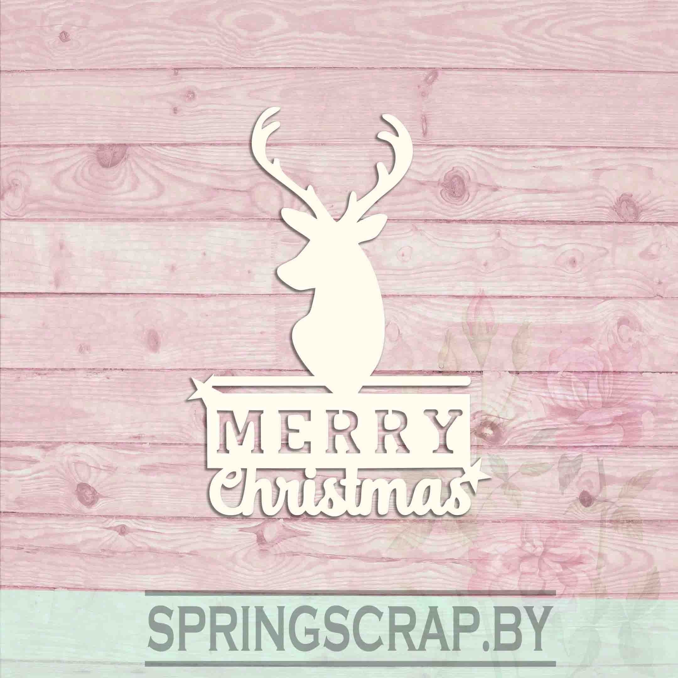 Chipboard Merry Christmas