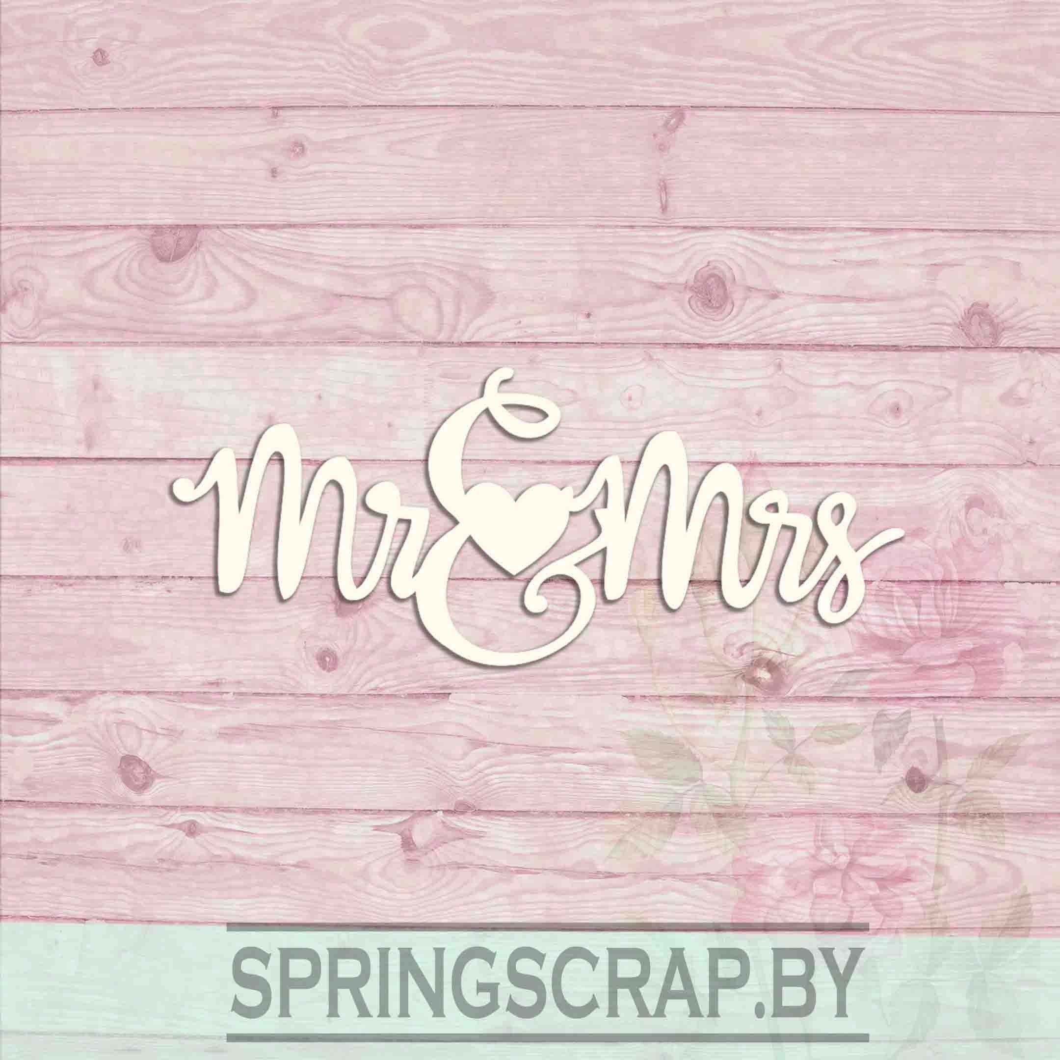 Chipboard Mr Y Mrs