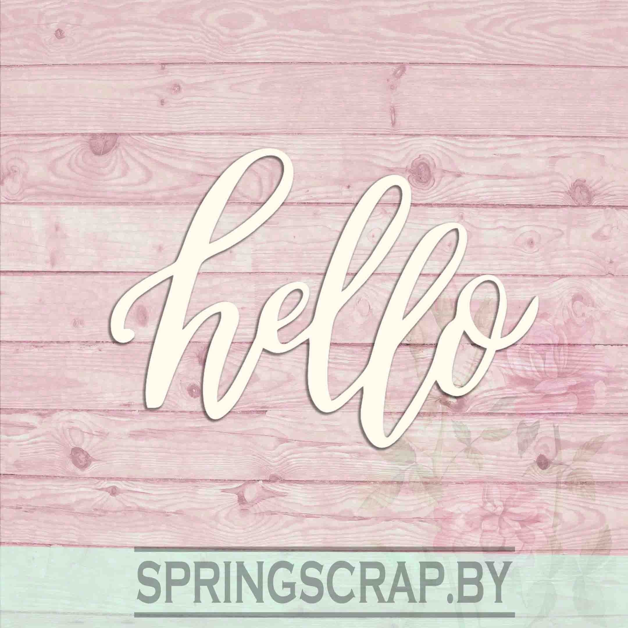 Chipboard Hello