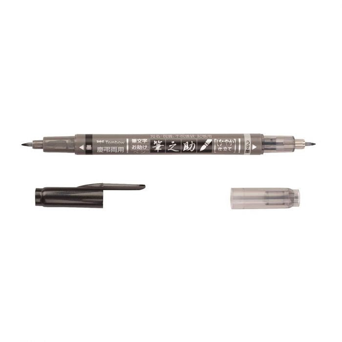 Fudenosuke Gris Negro De Tombow