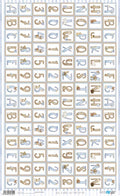 Papel De Arroz 54X33 Cm Sweet Baby Boy ABC