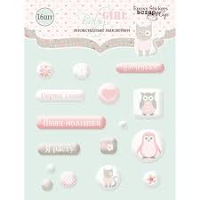 Stickers Baby Girl