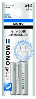 Tombow • MONO graph goma de recambio  gomas de borrar  3 unidades